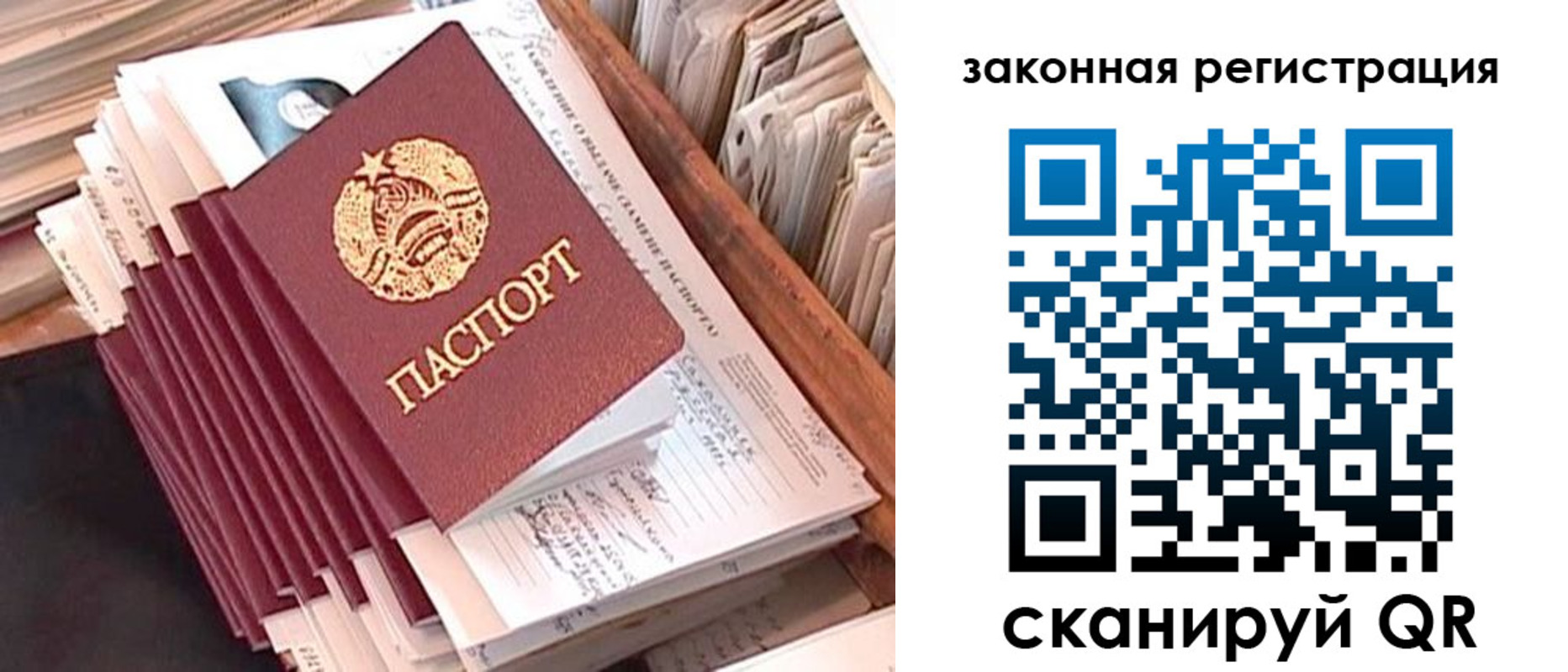 регистрация для школы в Куртамыше