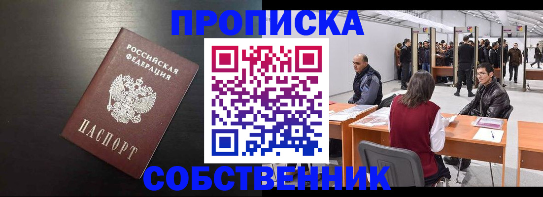 регистрация для школы в Куртамыше