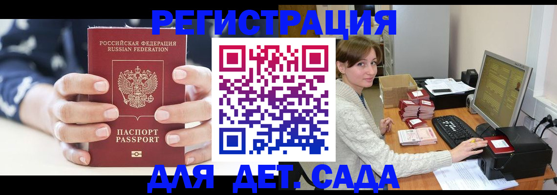 найти адрес прописки в Куртамыше